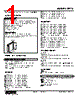 FRTS-CB-R Datasheet HTML 1Page - M-System Co.,Ltd. 