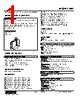HM-F-R Datasheet HTML 1Page - M-System Co.,Ltd. 