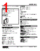 HAS-H5-R Datasheet HTML 1Page - M-System Co.,Ltd. 