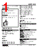 HCE-16-R Datasheet HTML 1Page - M-System Co.,Ltd. 