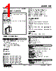 FSP-26-R Datasheet HTML 1Page - M-System Co.,Ltd. 