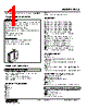 FLCS-12-R Datasheet HTML 1Page - M-System Co.,Ltd. 