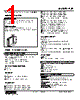 FSE-1AC-R Datasheet HTML 1Page - M-System Co.,Ltd. 
