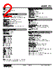 FTS-8A-R Datasheet HTML 2Page - M-System Co.,Ltd. 
