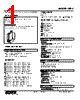 HPV-F-R Datasheet HTML 1Page - M-System Co.,Ltd. 