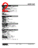 HSP-1Z-R Datasheet HTML 2Page - M-System Co.,Ltd. 