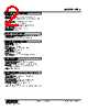 HRS-1G-R Datasheet HTML 2Page - M-System Co.,Ltd. 