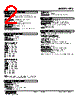 HTS-1F-R Datasheet HTML 2Page - M-System Co.,Ltd. 