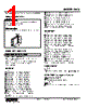 HVS-DC-R Datasheet HTML 1Page - M-System Co.,Ltd. 