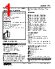 FTS-21-R Datasheet HTML 1Page - M-System Co.,Ltd. 