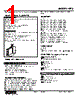 HTS-31-R Datasheet HTML 1Page - M-System Co.,Ltd. 