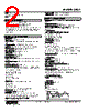 JRQ2-1B-R Datasheet HTML 2Page - M-System Co.,Ltd. 