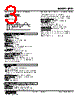 JRP2-4B-R Datasheet HTML 3Page - M-System Co.,Ltd. 