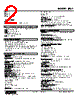 JPQ2-4B-R Datasheet HTML 2Page - M-System Co.,Ltd. 