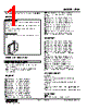 FLM-AB-R Datasheet HTML 1Page - M-System Co.,Ltd. 