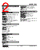 FLM-AB-R Datasheet HTML 2Page - M-System Co.,Ltd. 