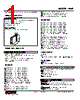 HVF-3F-R Datasheet HTML 1Page - M-System Co.,Ltd. 
