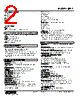 JPA2-72-R Datasheet HTML 2Page - M-System Co.,Ltd. 
