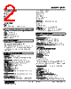 JRP2-45W-R Datasheet HTML 2Page - M-System Co.,Ltd. 