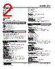 JTY2-10-R Datasheet HTML 2Page - M-System Co.,Ltd. 