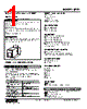 JPR2-7M1N-R Datasheet HTML 1Page - M-System Co.,Ltd. 