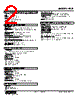 FCR-HC-R Datasheet HTML 2Page - M-System Co.,Ltd. 