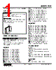 FCR-KC-R Datasheet HTML 1Page - M-System Co.,Ltd. 