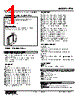 FTG-3F-R Datasheet HTML 1Page - M-System Co.,Ltd. 