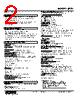 JPR2-7M3R-R Datasheet HTML 2Page - M-System Co.,Ltd. 