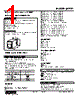 JARP2-4P-R Datasheet HTML 1Page - M-System Co.,Ltd. 