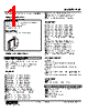 FVF-4B-R Datasheet HTML 1Page - M-System Co.,Ltd. 