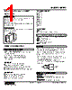 KPRU-21-R Datasheet HTML 1Page - M-System Co.,Ltd. 