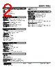 FUDS-CC-R./Q Datasheet HTML 2Page - M-System Co.,Ltd. 