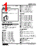 FVS-AB-R Datasheet HTML 1Page - M-System Co.,Ltd. 