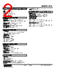 FVS-EC-R Datasheet HTML 2Page - M-System Co.,Ltd. 