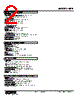 KEP-3B-R Datasheet HTML 2Page - M-System Co.,Ltd. 