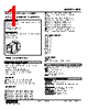 KEP-22-R Datasheet HTML 1Page - M-System Co.,Ltd. 