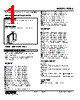 FUDS-4F-R./Q Datasheet HTML 1Page - M-System Co.,Ltd. 