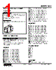 KAS-BC-R Datasheet HTML 1Page - M-System Co.,Ltd. 