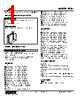 FUD-KF-R./Q Datasheet HTML 1Page - M-System Co.,Ltd. 