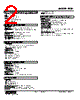 FUD-ZF-R./Q Datasheet HTML 2Page - M-System Co.,Ltd. 