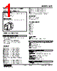 KAP-03-R./Q Datasheet HTML 1Page - M-System Co.,Ltd. 