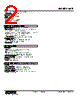 KAP-03-R./Q Datasheet HTML 2Page - M-System Co.,Ltd. 