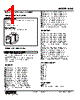 KNS-DA-R Datasheet HTML 1Page - M-System Co.,Ltd. 