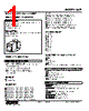 KSP-2B-R Datasheet HTML 1Page - M-System Co.,Ltd. 