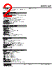 KSP-11-R Datasheet HTML 2Page - M-System Co.,Ltd. 
