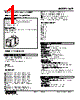 KSP-2B-R Datasheet HTML 1Page - M-System Co.,Ltd. 