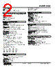 KDIS-DDC-R Datasheet HTML 2Page - M-System Co.,Ltd. 
