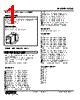 KDIS-DC2-R Datasheet HTML 1Page - M-System Co.,Ltd. 