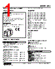 KRS-01-R Datasheet HTML 1Page - M-System Co.,Ltd. 